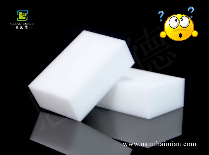 納米海綿有毒嗎？