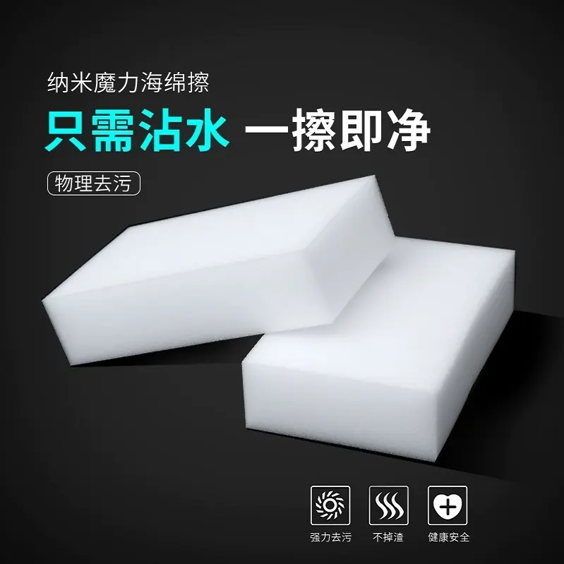 玻璃杯如何清洗？用納米海綿